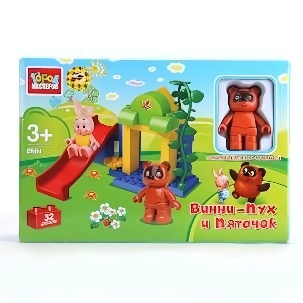 Конструктор пластмассовый 32эл. Винни-пух и Пятачок. BB-8884-R (Город мастеров)