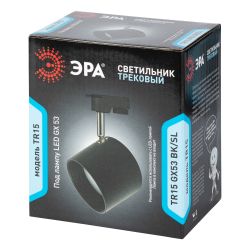 Трековый светильник однофазный ЭРА TR15 GX53 BK/SL под лампу GX53 черный/серебро | Однофазные светильники под лампу