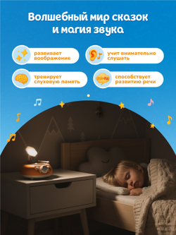 Музыкальная интерактивная игрушка Abumba Граммофон