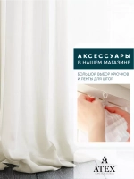Вуаль Ткань для шитья Отрез