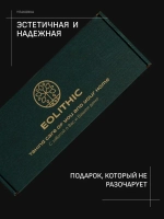 EOLITHIC Мыло для рук LIQUID HAND SOAP №5 - Мандарин / Жасмин / Мускус 475 мл