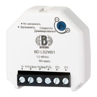 Диммер для светодиодных ламп 12-48В BD--LS2W-01