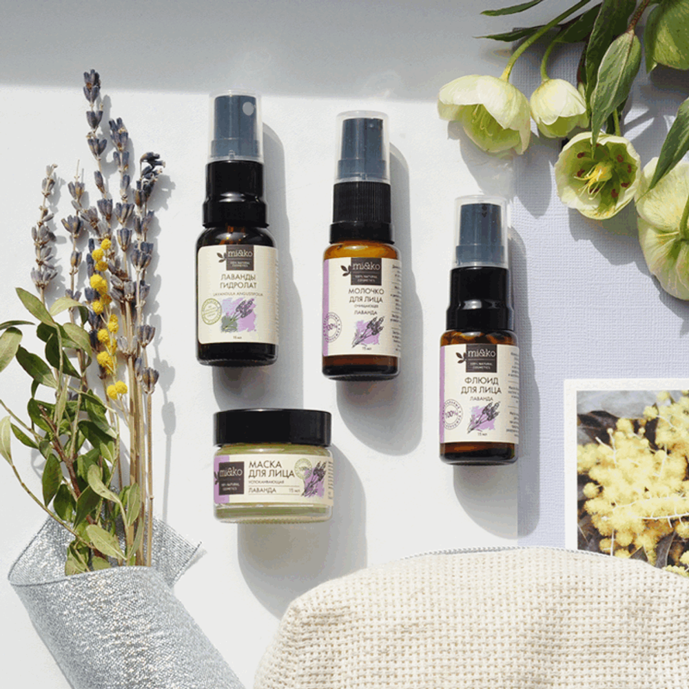 Набор Must Have для сухой кожи (Mi&Ko)