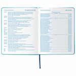 Дневник 1-11 класс 48 л., обложка кожзам (твердая), фольга, BRAUBERG HOLIDAY, "С ЛЮБОВЬЮ", 105987