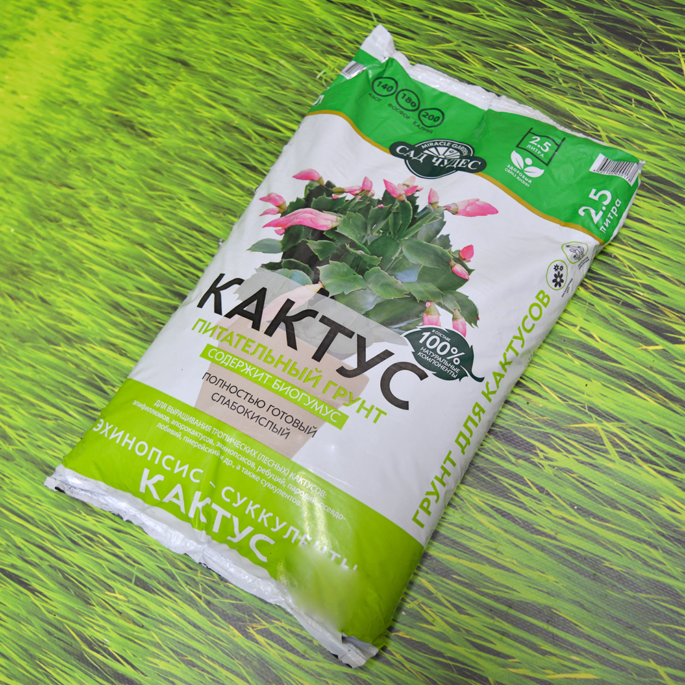 Грунт 2,5л "Кактус" слабокислый Фарт Сад чудес