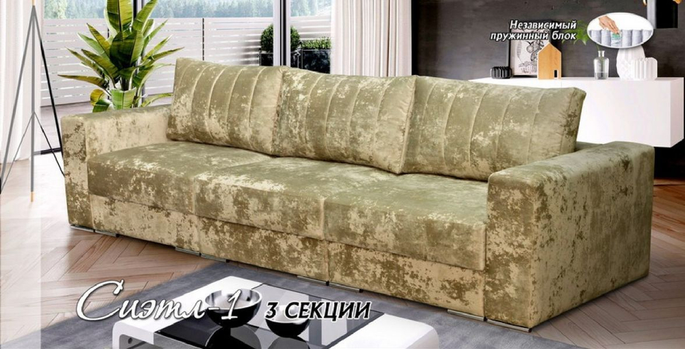 Сиэтл-1  диван с доп. секцией кат 550 Подушки и подлокотники без отстр.Ножки дерево:т.кор JOLI-16