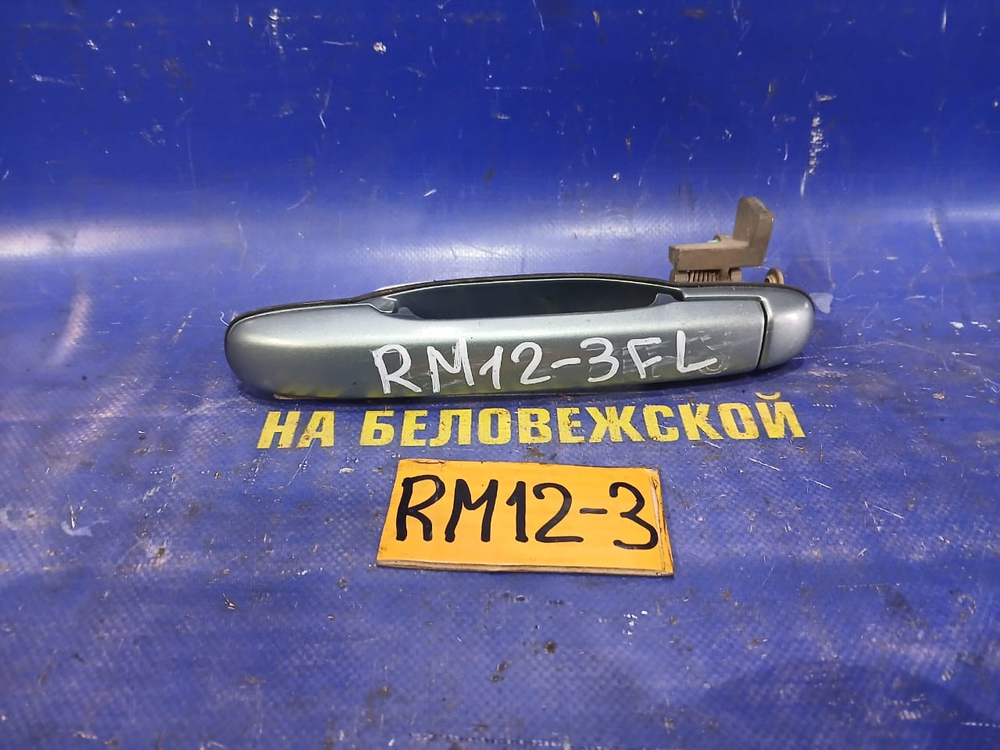 Ручка двери передней левой внешняя NISSAN LIBERTY 2002