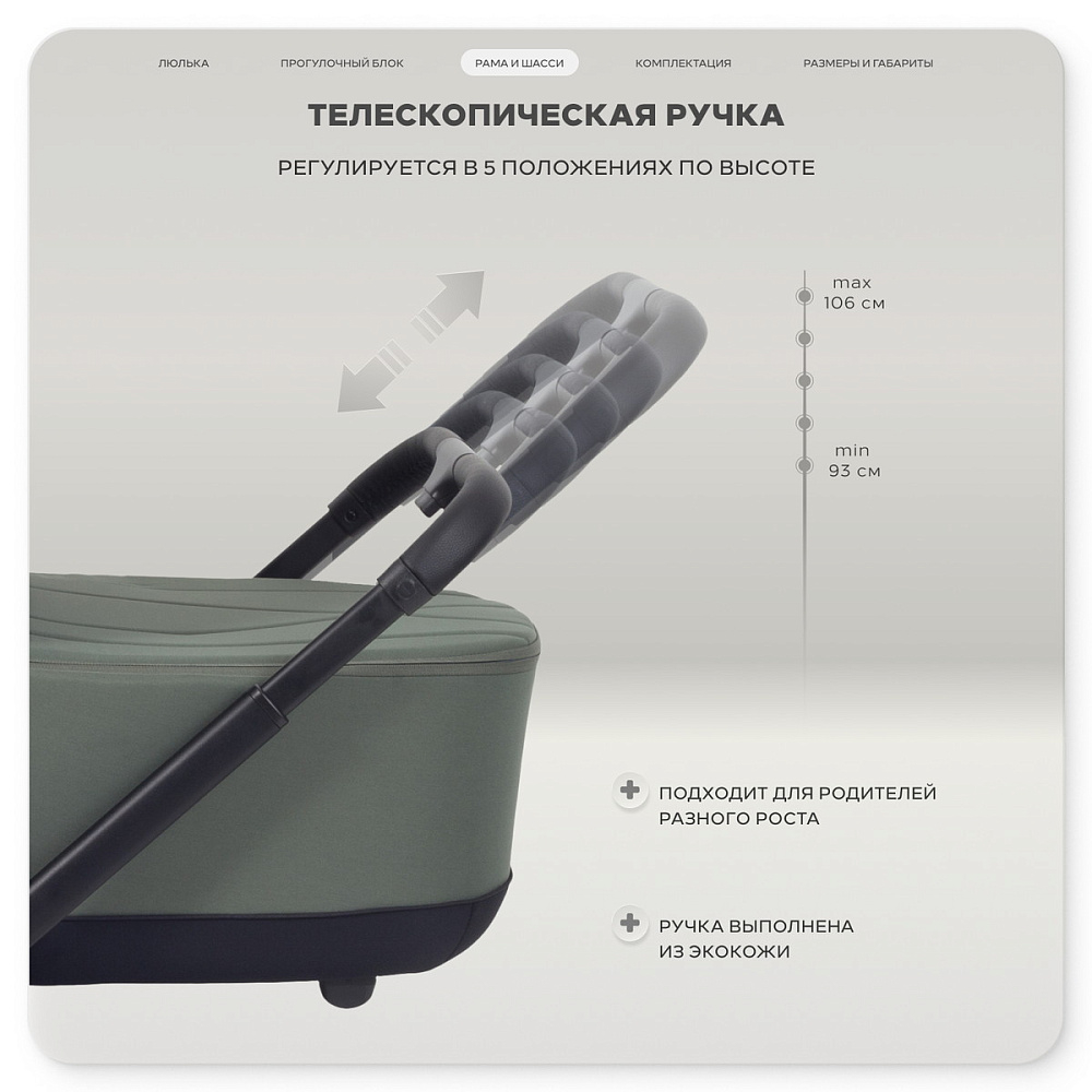 Детская коляска Rant Garda 3 в 1 с автокреслом Evomax Black Olive