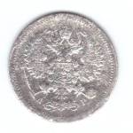 10 копеек 1904 года СПБ АР VG- №2