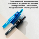 Ручка шариковая DELI "Arrix Q17" автоматическая, 0,7 мм, синяя, грип