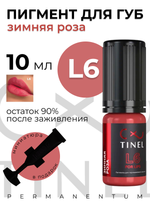 TINEL L6 – "Зимняя роза"