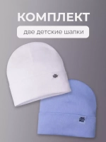 Шапки для мальчика осенние набор