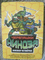 Коллекционная игровая карточка ЧЕРЕПАШКИ-НИНДЗЯ воины тени "Сплинтер в плену у агента Бишопа" 369 (109/260)