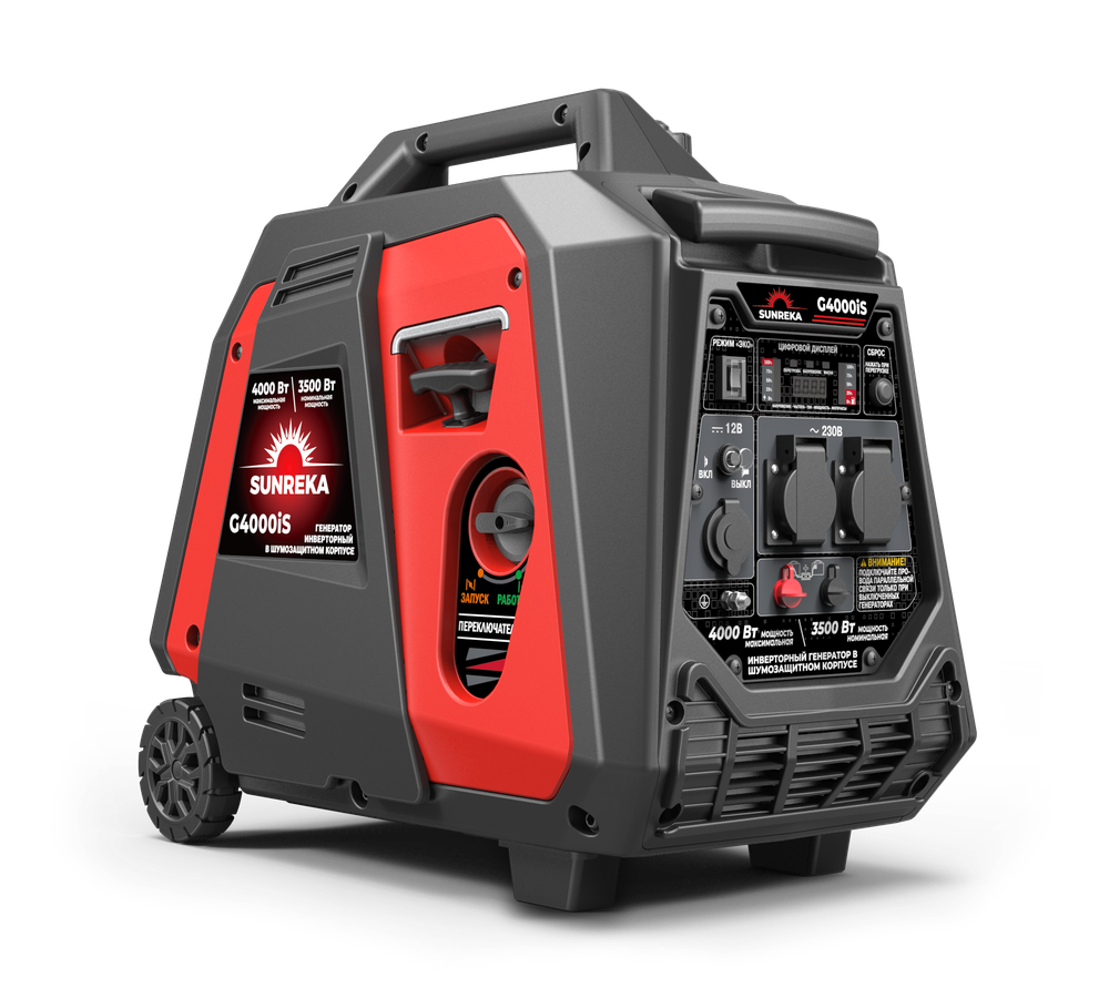 Генератор гибридный газ/бензин инверторный SUNREKA G4000iSG