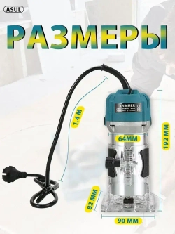 ASUL Фрезер по дереву электрический, 15 шт Набор фрез в подар