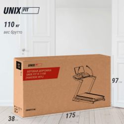 Беговая дорожка UNIX Fit H-1100 (наклон 44 уровня)