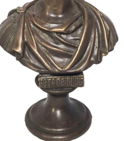 Бронзовый бюст император Петр I Великий. 1920