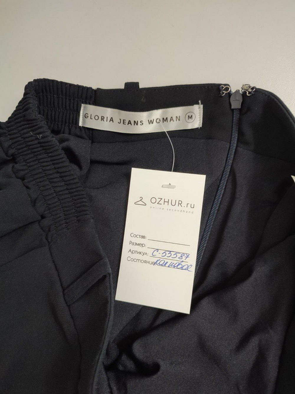 Юбка Gloria Jeans лаконичная 46 размер