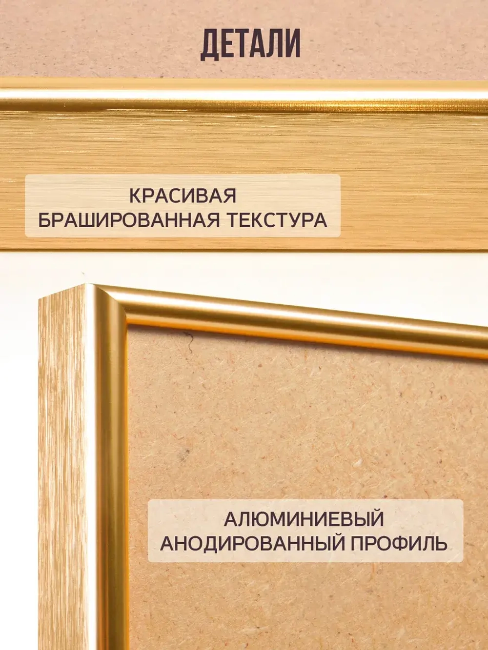 Металлическая фоторамка 40х70 см