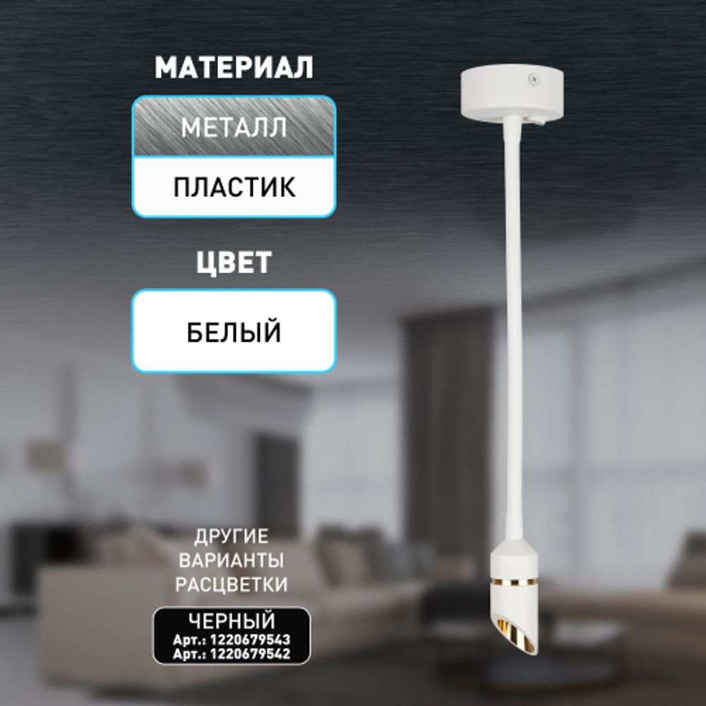 Светильник настенный ЭРА WL47 WH 3000K 3Вт IP20 белый