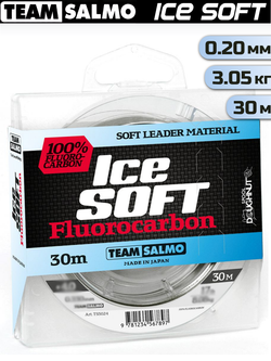 Леска монофильная Team Salmo ICE SOFT FLUOROCARBON, 30м, 0.20мм