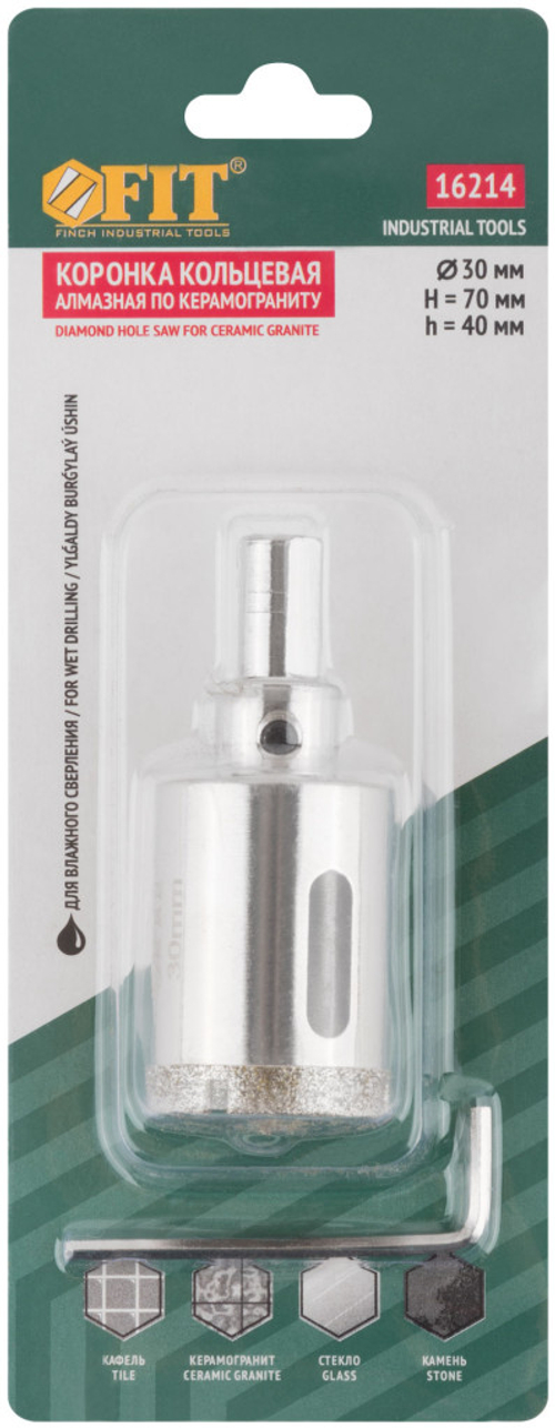 Коронка кольцевая алмазная по керамограниту камню и кафелю с центровочным сверлом FIT диаметр 30мм