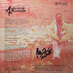 Александр Кальянов / Музей Любви (LP)