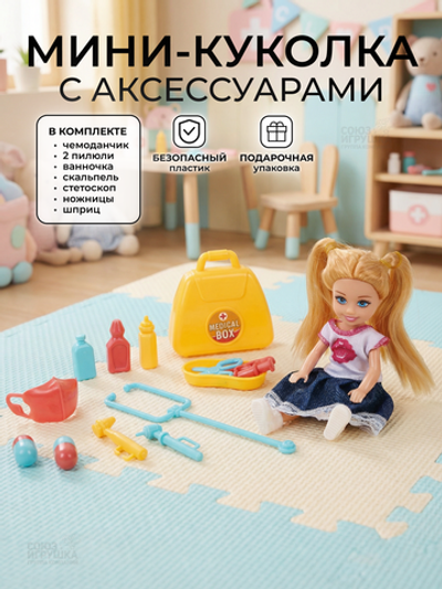 Кукла тип модница с аксесс. коробка 1354