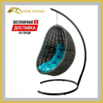 Кресло-кокон подвесной напольный Черный с Голубой подушкой (Комплект)