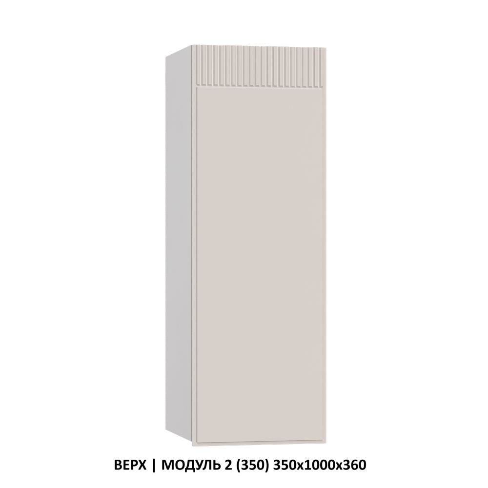 НИЗ | МОДУЛЬ 21 (600,3 ящика скрытого монтажа) 600х860х600