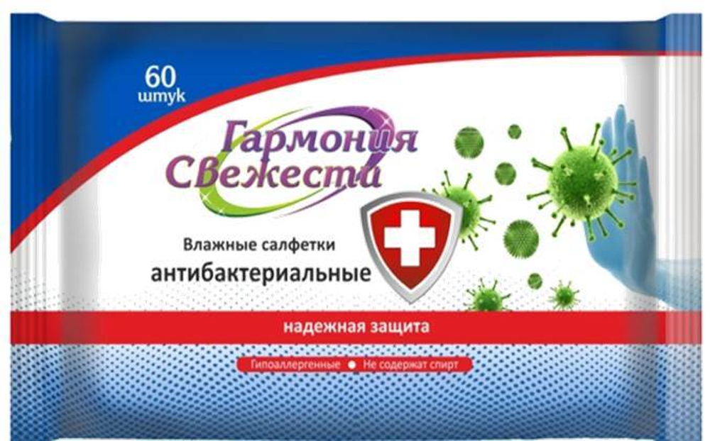 Салфетки влажные антибактериальные Гармония Свежести 60шт