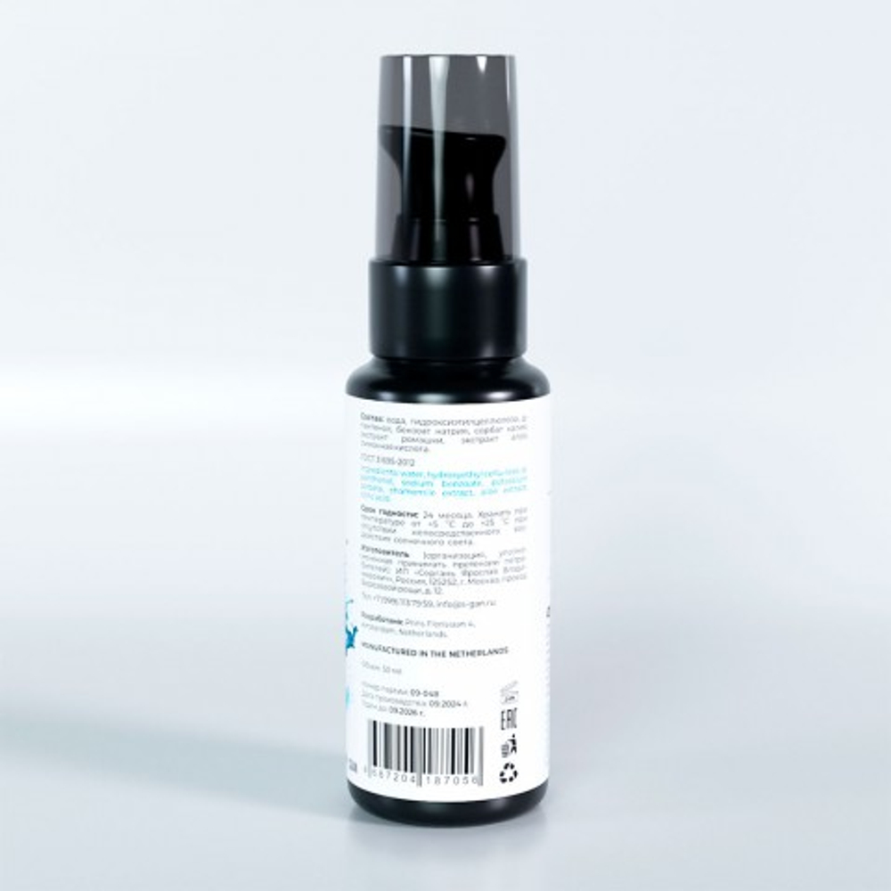 Лубрикант на водной основе SGAN Sensual классический, 50 мл