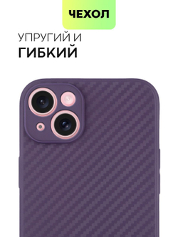 Чехол BROSCORP для Apple iPhone 15 Plus (арт.IP15PLUS-CARBONE-PURPLE )