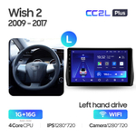 Teyes CC2L Plus 10,2" для Toyota Wish 2009-2017