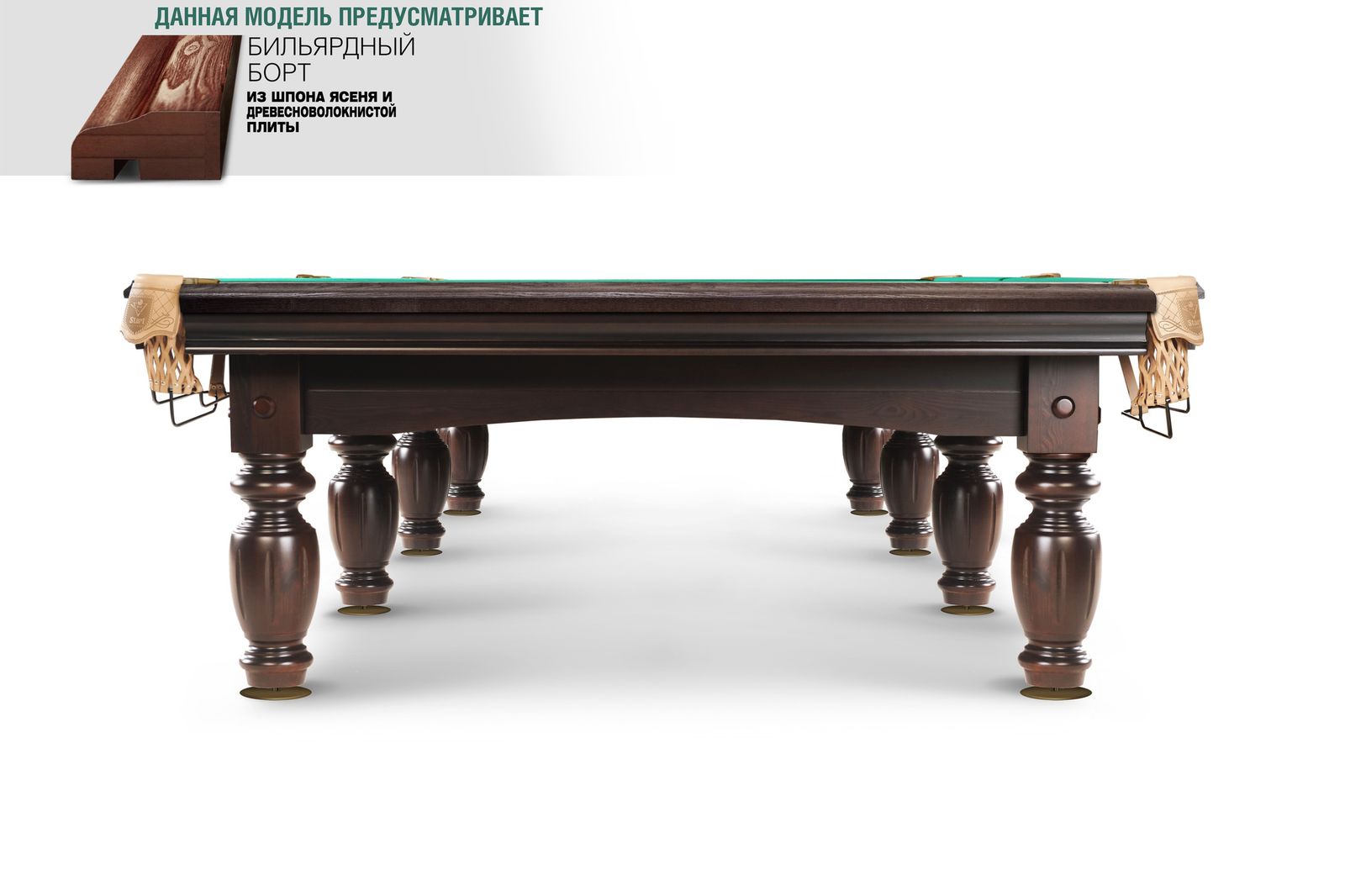Бильярдный стол Арсенал II фото №3