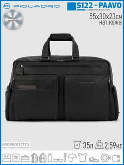 Сумка дорожная Piquadro Paavo BV6023S122/N