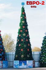 Уличная елка каркасная "Евро-2" (пвх) от 4 до 30 м