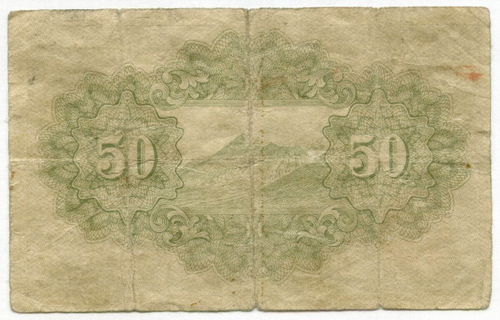 Банкнота Япония 50 сен 1942 год. Серия 805. VG