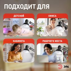 Настольный светильник ЭРА N-214-E27-40W-BK черный