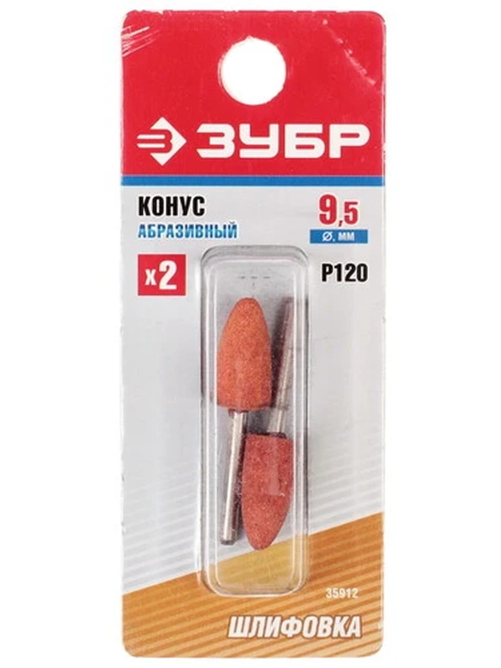 Насадки для гравировальной машинки ЗУБР 35912