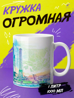 Кружка "Смайлики"