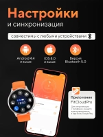 Cмарт часы круглые умные smart watch женские