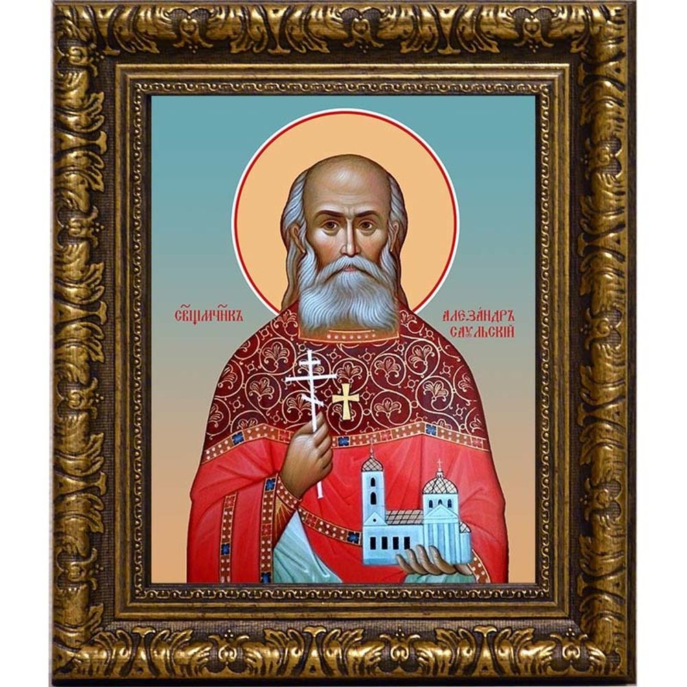 Александр Саульский, священномученик пресвитер. Икона на холсте.
