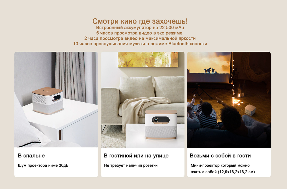 Проектор Lenovo YOGA T500 Play