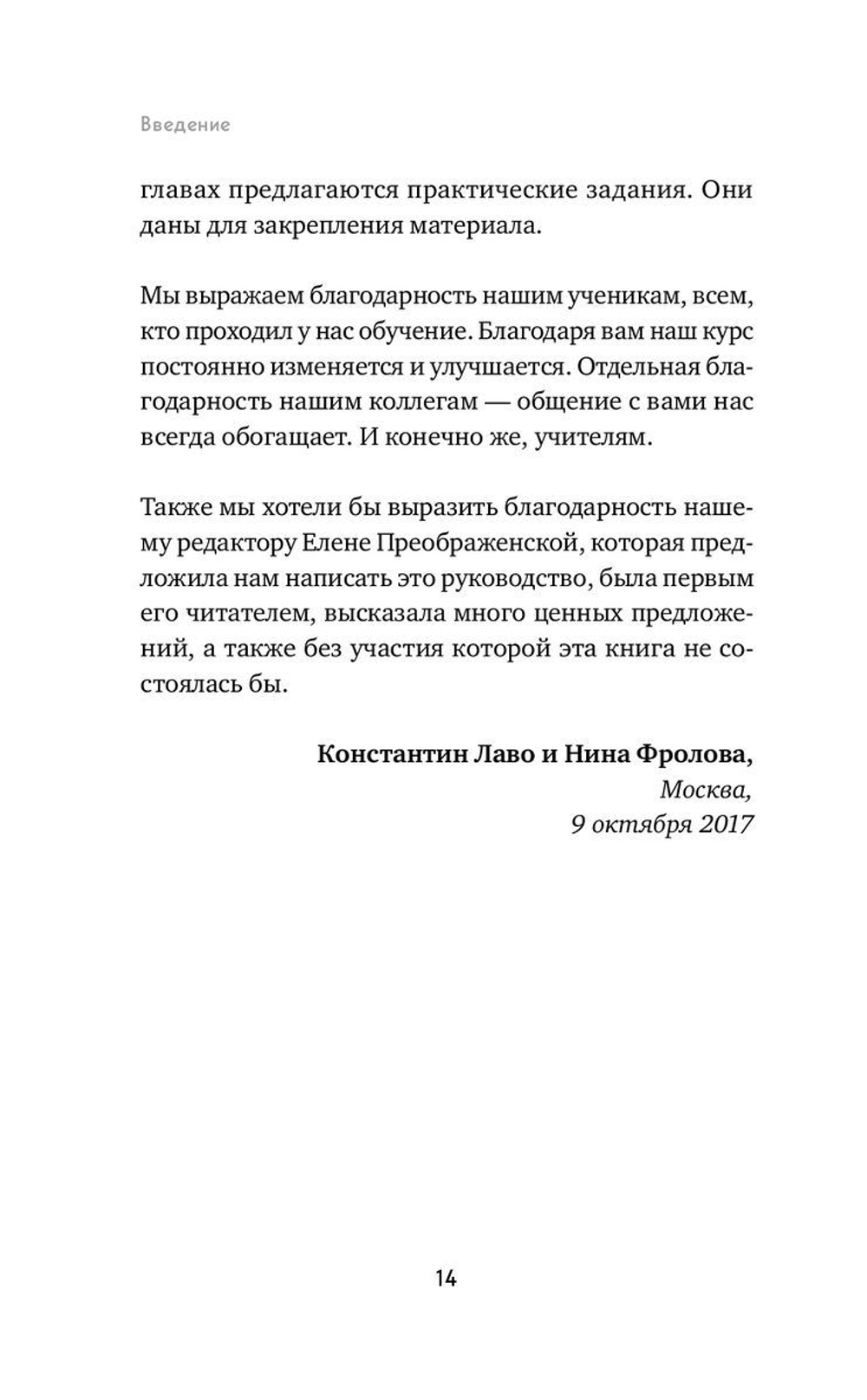 Таро. Полное руководство по чтению карт и предсказательной практике