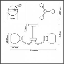 Люстра на штанге Lumion BLISS 5641/3C