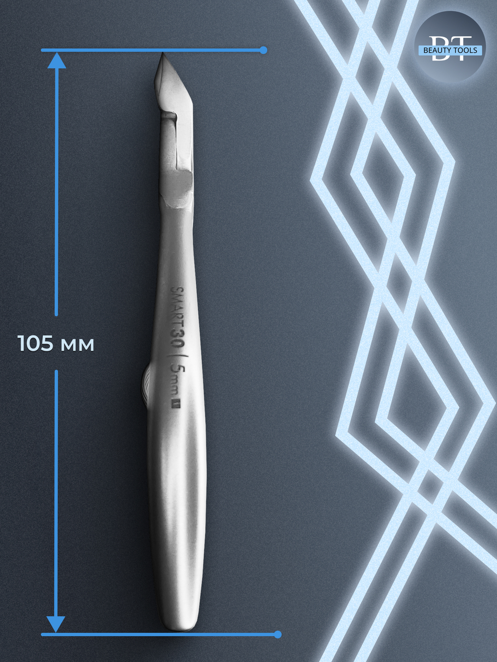 Профессиональные кусачки для кожи Smart 30-5