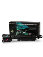 Фонарь ручной высокой яркости "белый лазер" 3000м.Огонь K-336-PM10-TG