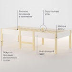 Односпальная кровать чердак 160х80 см Ами на ножках