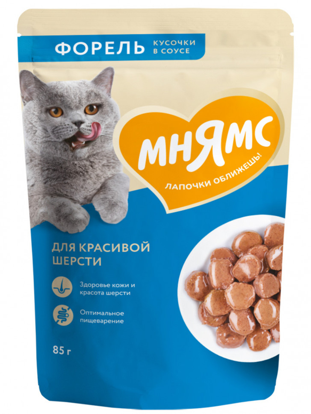 МНЯМС Пауч для кошек, для красивой шерсти, кусочки с форелью в соусе 0,085 кг